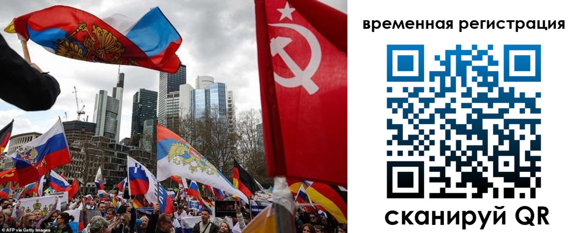 временная прописка в Заполярном