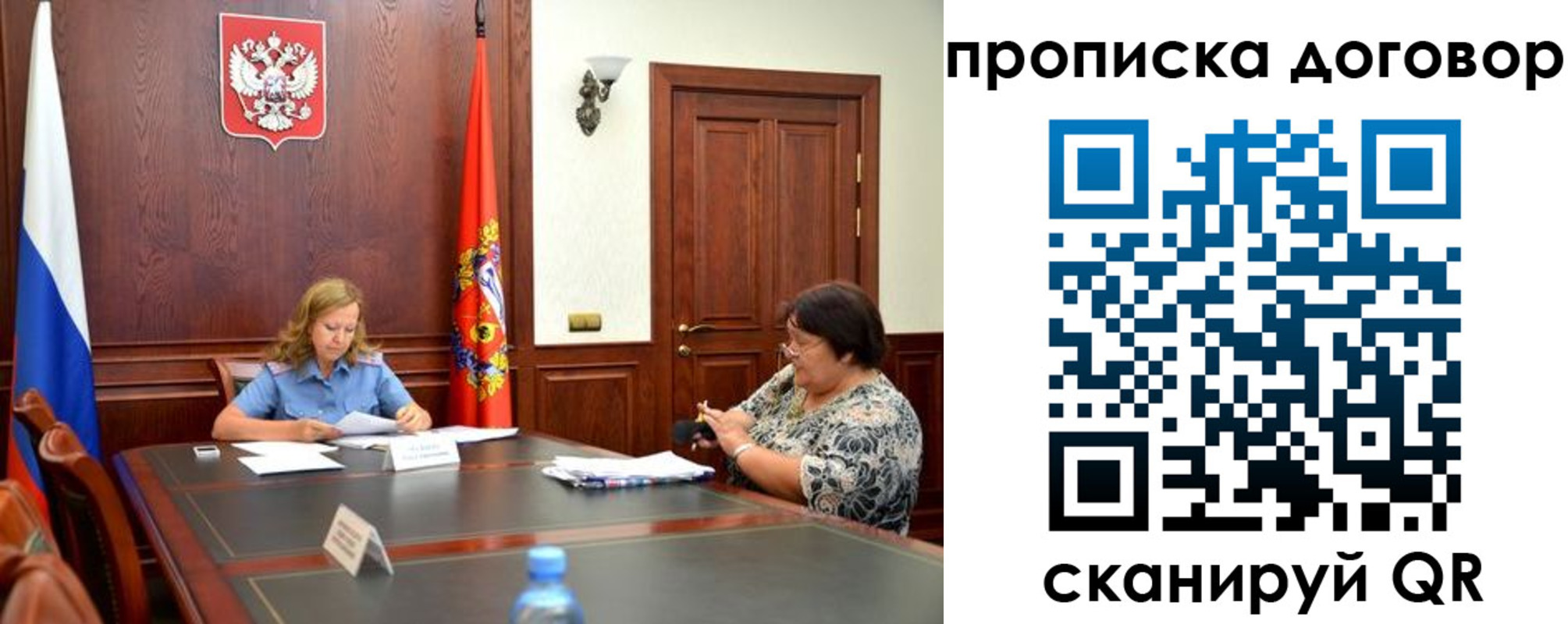 найти адрес прописки в Заполярном