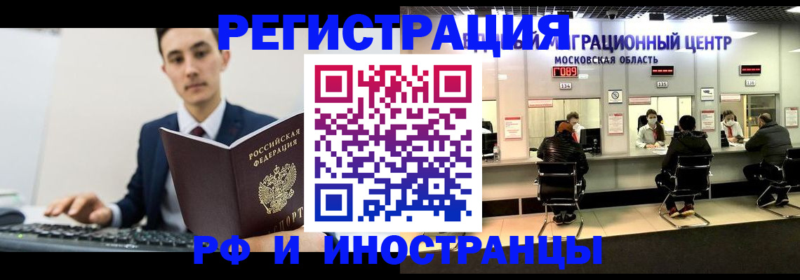 регистрация для дет. сада в Заполярном